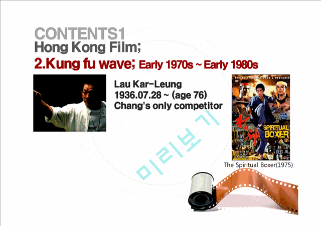 The fall and trials of the Hong Kong film industry   (10 )